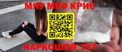 прущие крисы Заволжье