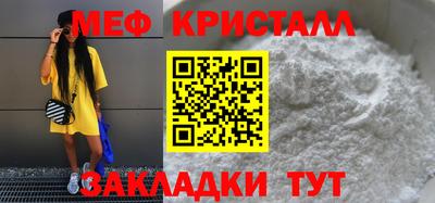 MESCALINE Заводоуковск