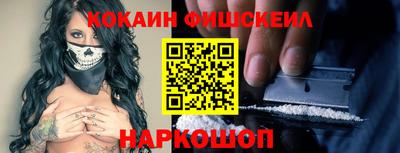 MESCALINE Заводоуковск