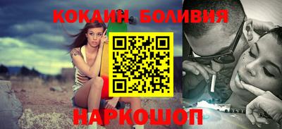 MESCALINE Заводоуковск