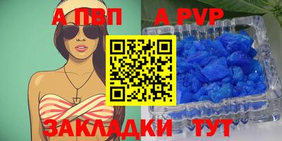 скорость mdpv Жуковский