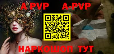 скорость mdpv Жуковский