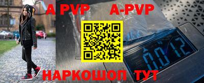 скорость mdpv Жуковский