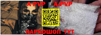 скорость mdpv Жуковский