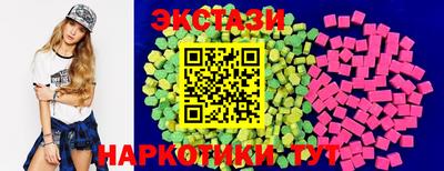 MESCALINE Заводоуковск