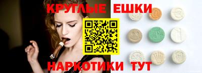 MESCALINE Заводоуковск