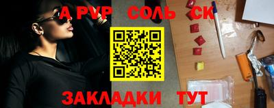 скорость mdpv Жуковский