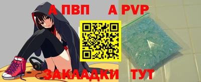 прущие крисы Заволжье