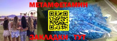 скорость mdpv Жуковский