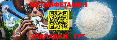 прущие крисы Заволжье