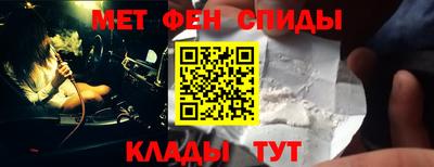 MESCALINE Заводоуковск