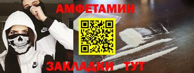 скорость mdpv Жуковский