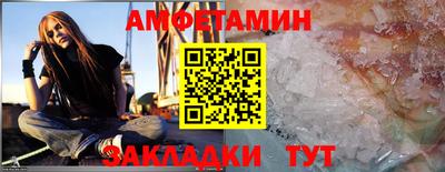 MESCALINE Заводоуковск