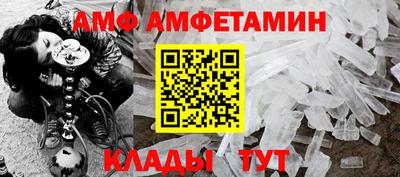 MESCALINE Заводоуковск