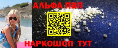 прущие крисы Заволжье
