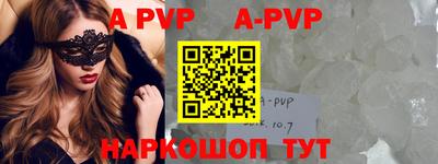 прущие крисы Заволжье