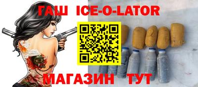 MESCALINE Заводоуковск