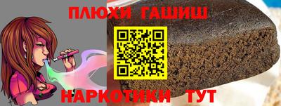 прущие крисы Заволжье