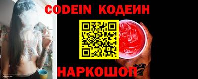 MESCALINE Заводоуковск