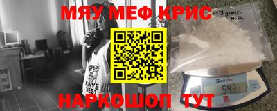 MESCALINE Заводоуковск