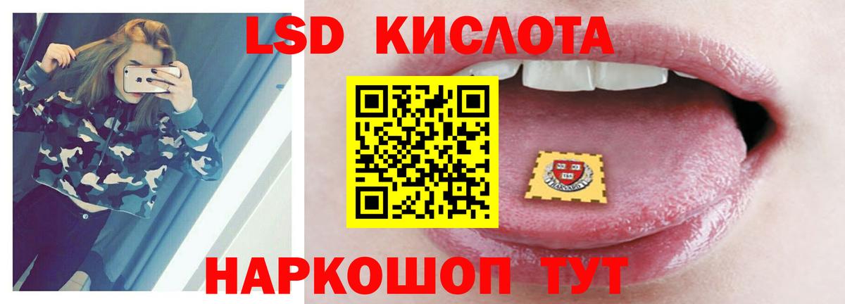 Лсд 25 экстази  Лсд 25 экстази ecstasy  Дальнереченск  Вход с VPN  Лсд 25 экстази кислота 