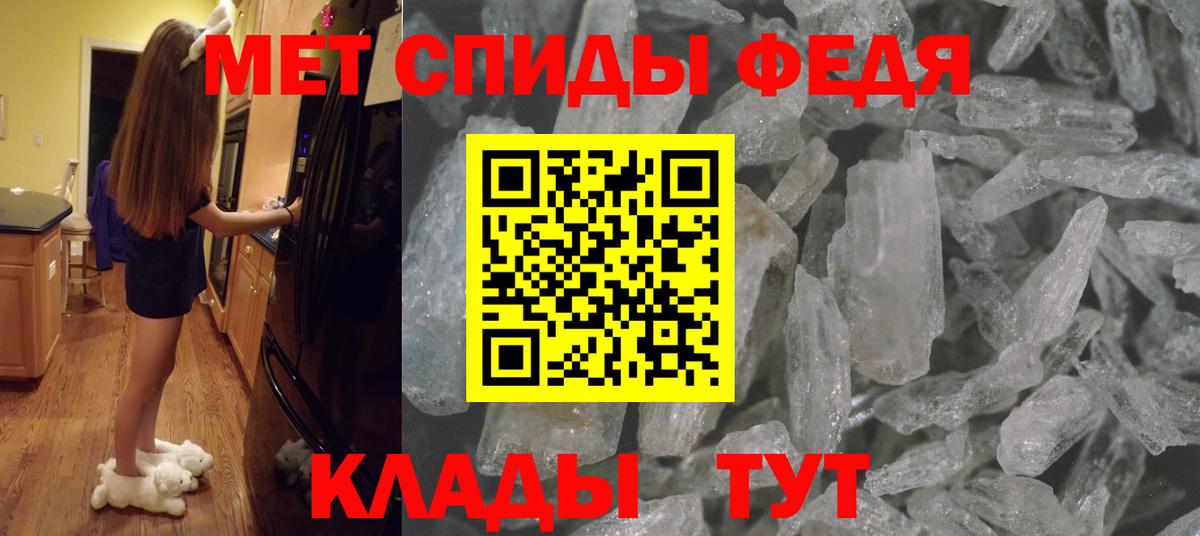 Дальнереченск  Метамфетамин витя  Вход с VPN 