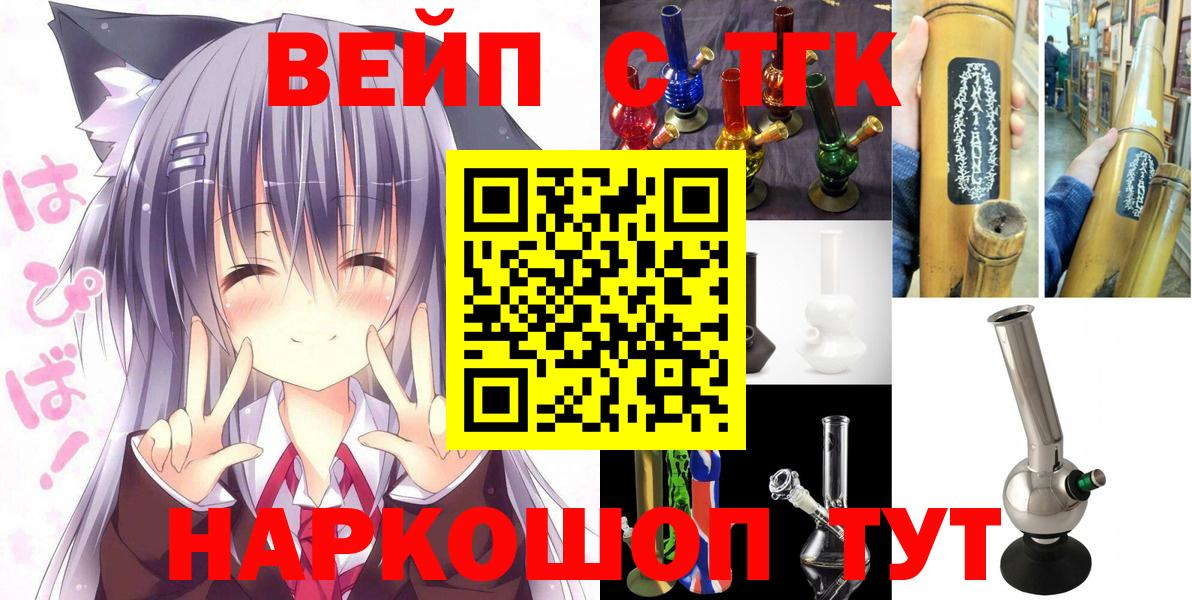 ТГК концентрат Дальнереченск